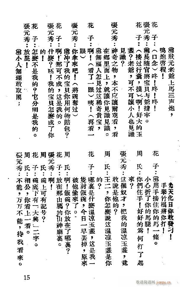 ӱ Ì(ָV)15