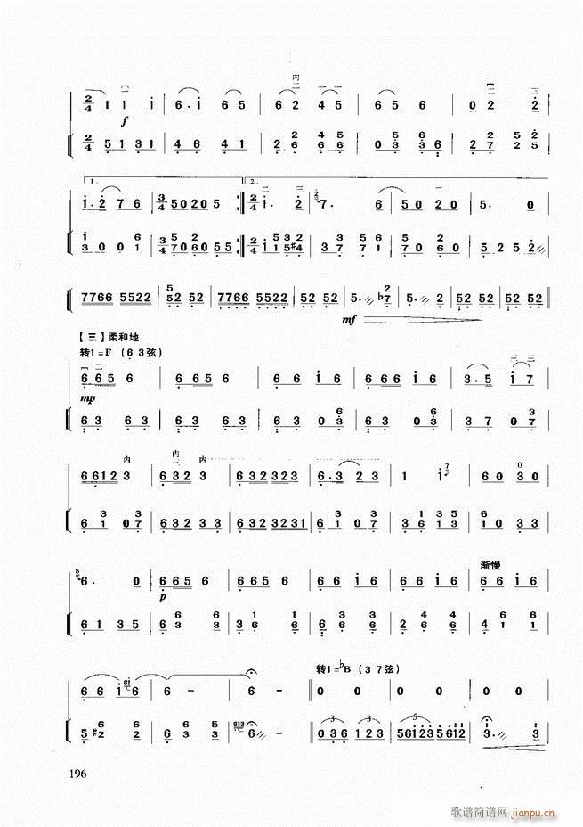 A(ch)̳181 258(V)16