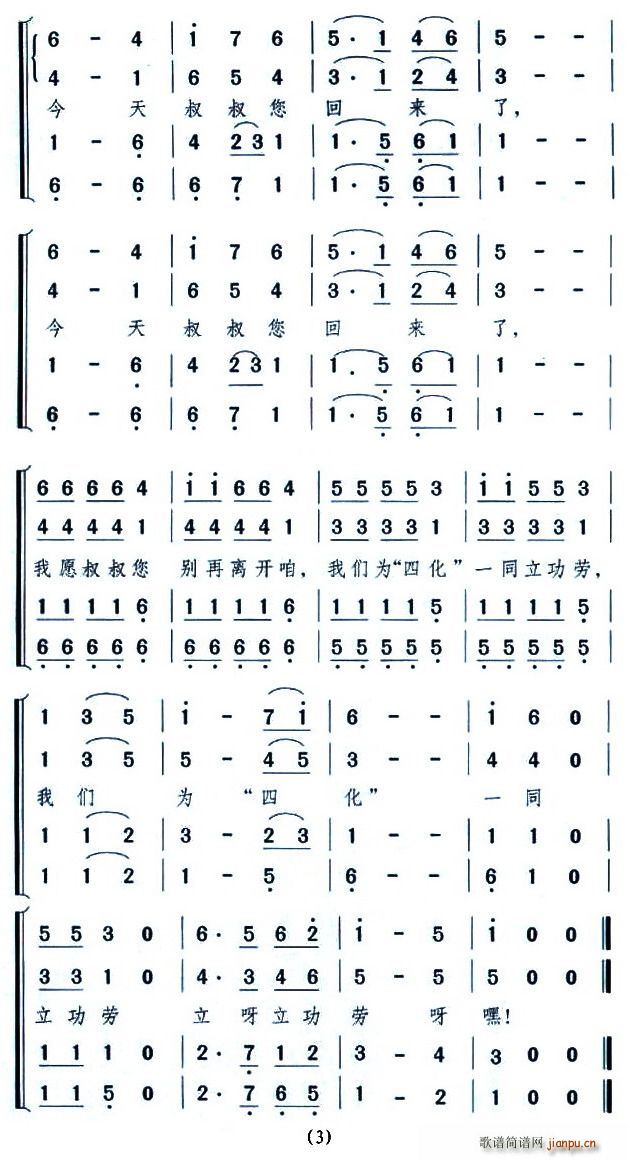 hã(ϳV)3