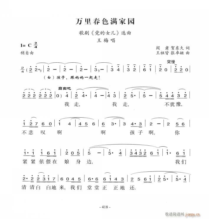 脡 hŮ x7(ʮּ)20