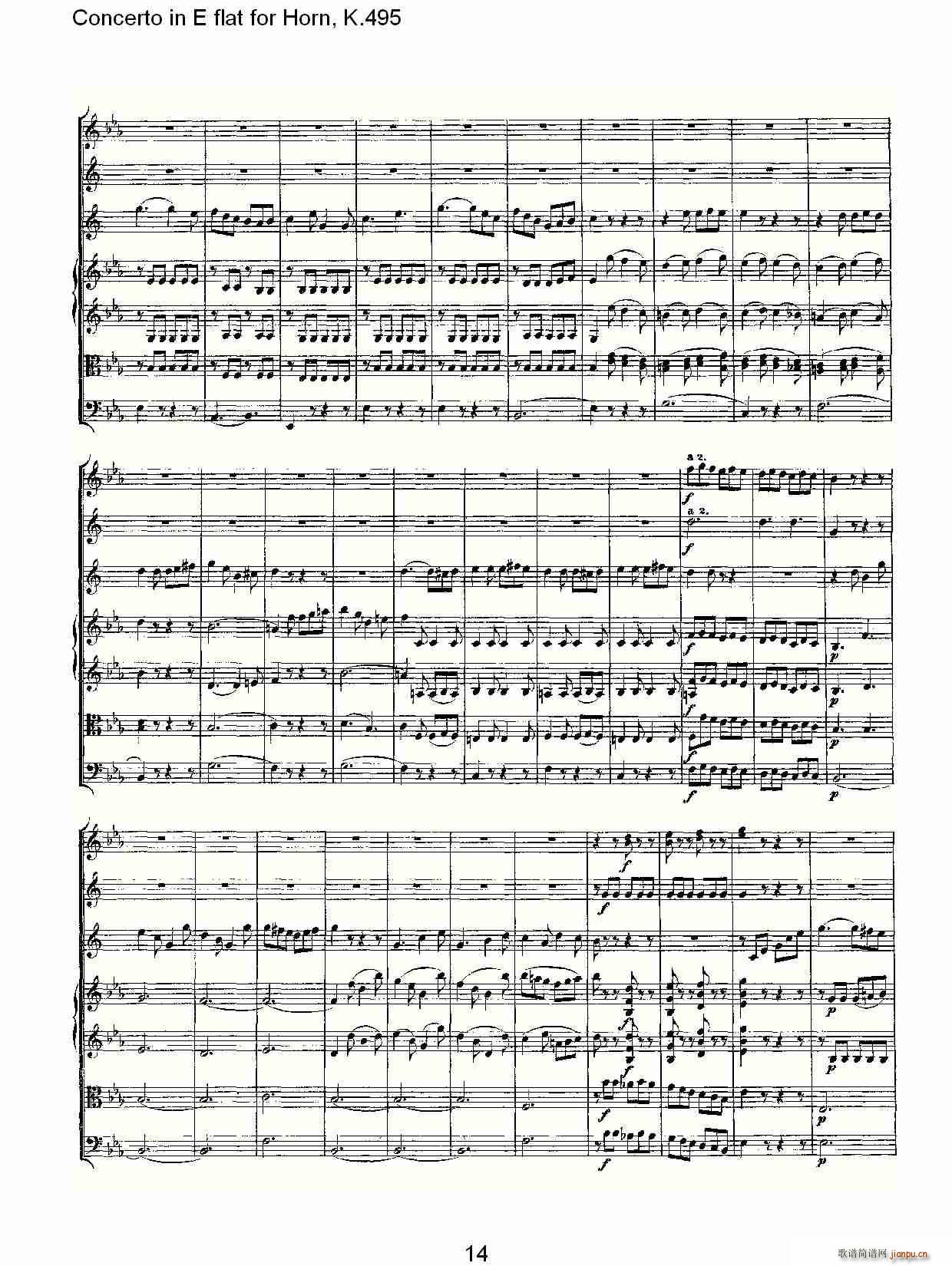 Concerto in E flat for Horn, K.495(ʮּ)14