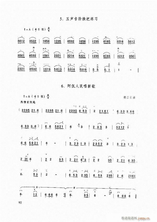 A̳ A̳ ӆ61 120(V)32