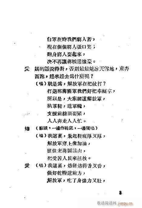 Ӣۄm(ԽV)5