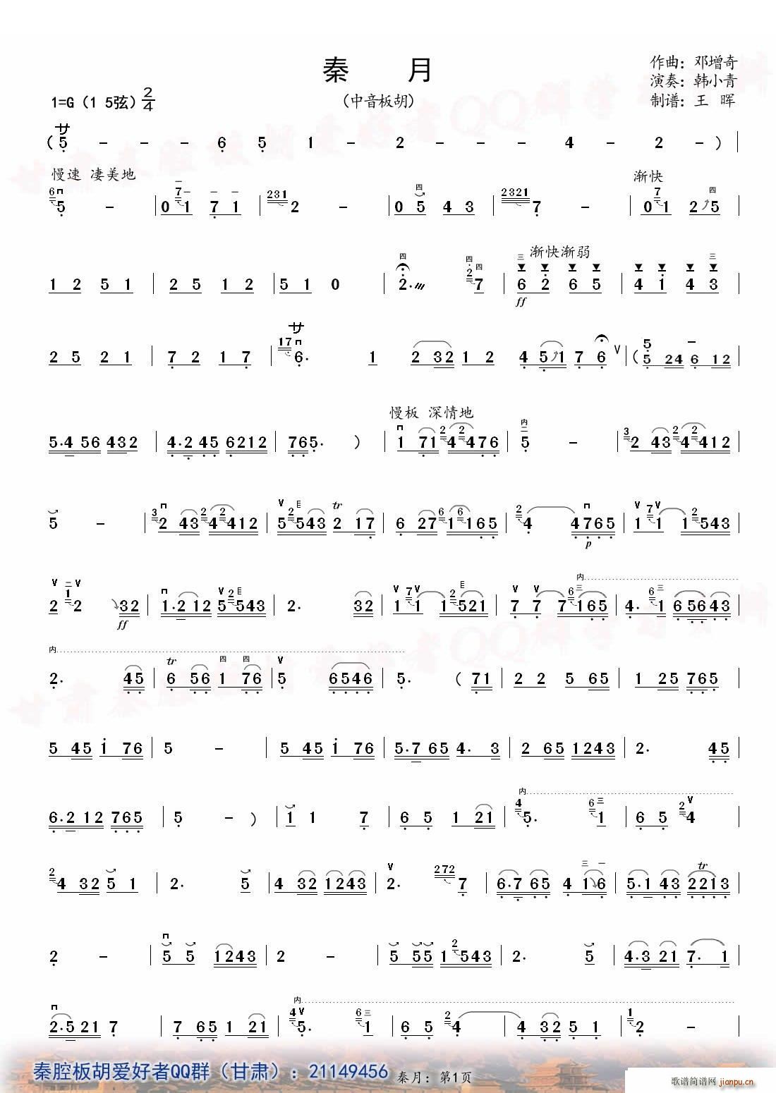  ǻ(V)1