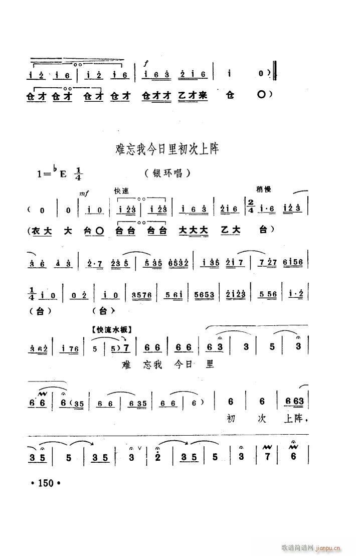 ꖜ ԥ _(ti) 051 100(ԥV)29