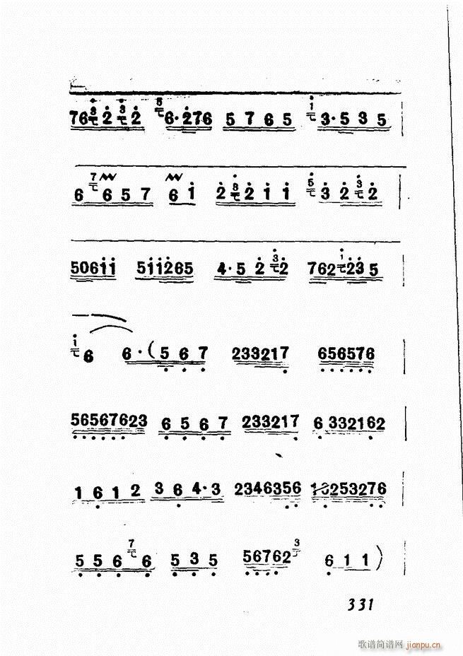 Vǻx  300 360(V)31