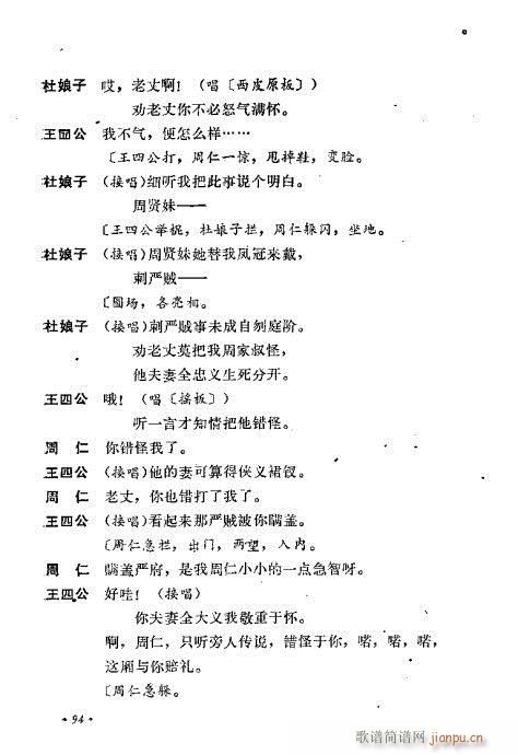 ż無x81-120(V)14