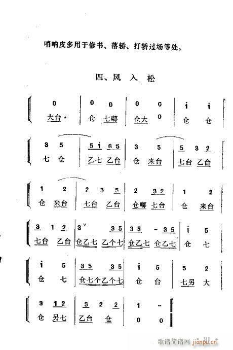ԥ茹Ľ(jng)81-97(ԥV)11