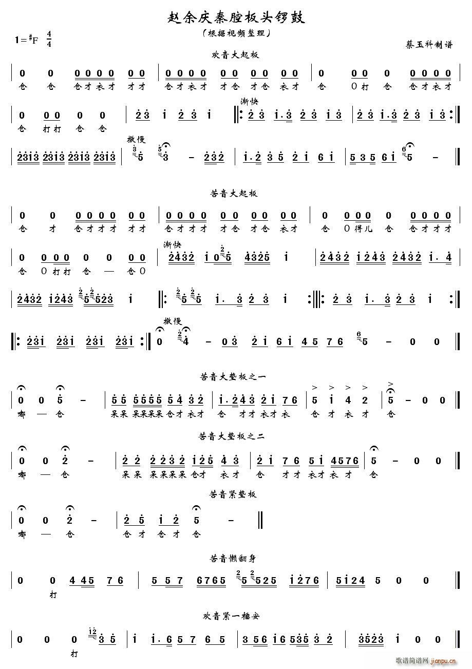 [ǻ]wcǻ^茹(ʮּ)1