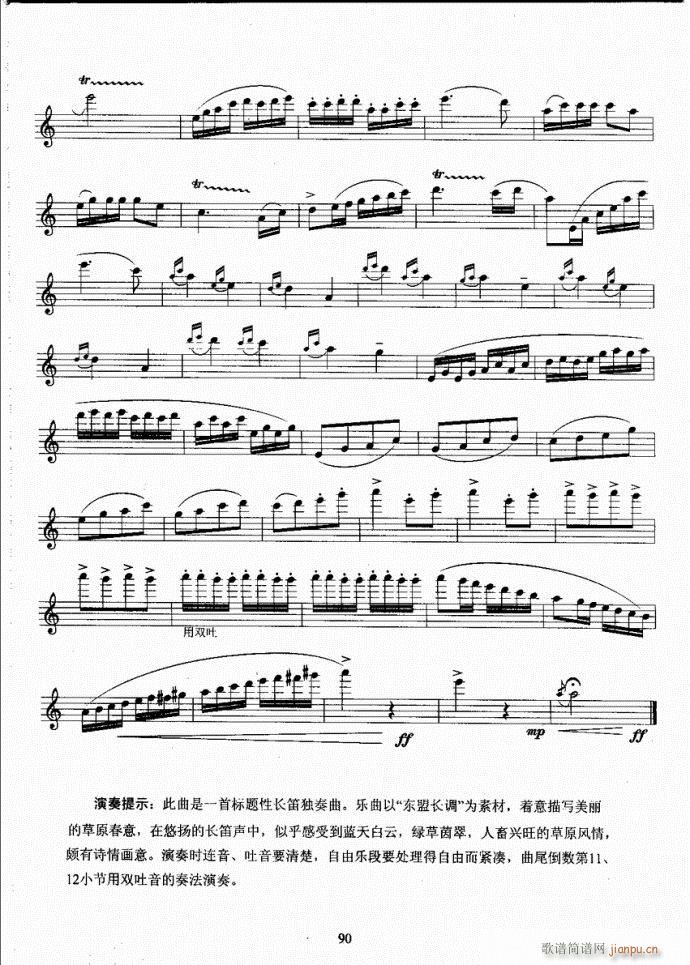 L(zhng)ѿ(j)̳61-100(ѺV)30