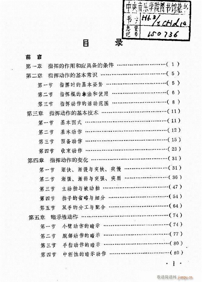 ָ] Ŀǰ 1 60(ʮּ)1