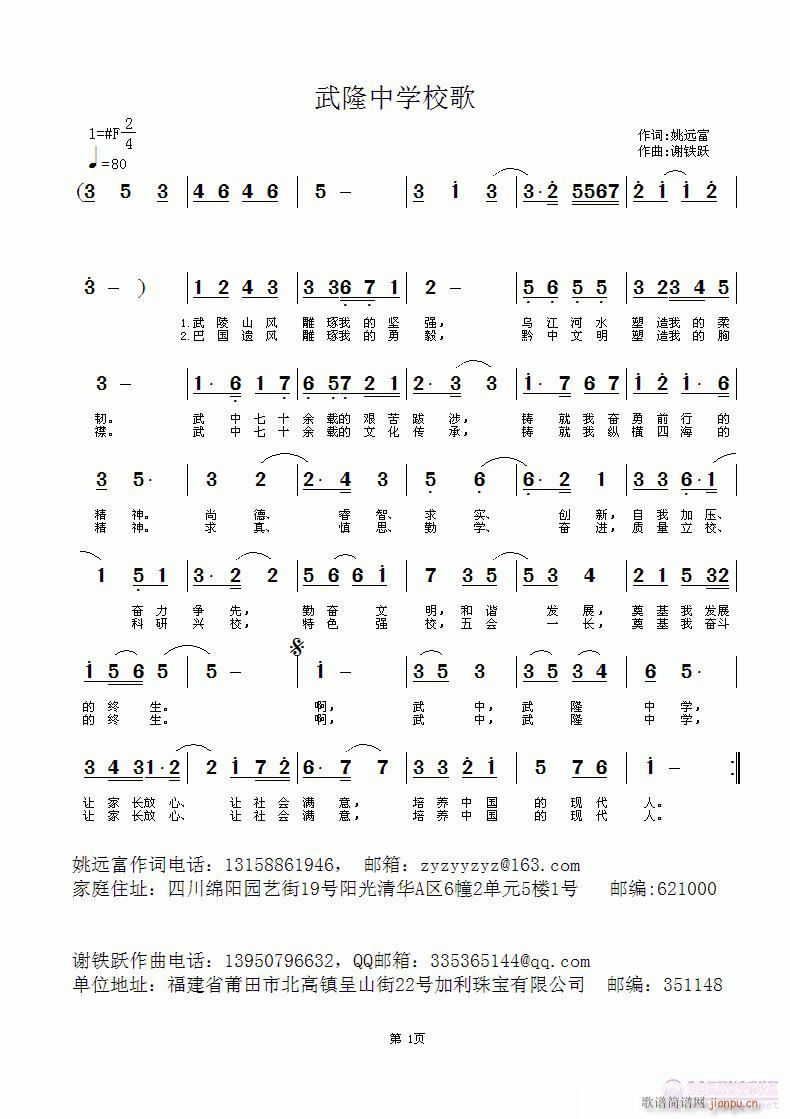 ¡ЌW(xu)У(ָV)1