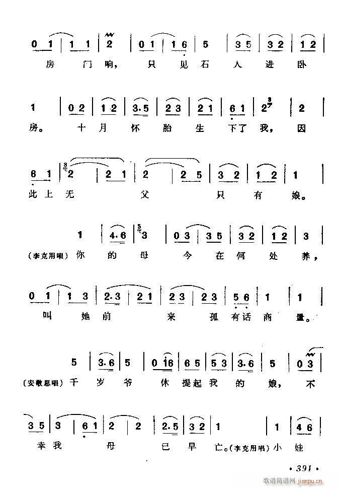 ǻx ϼ 361 420(V)31