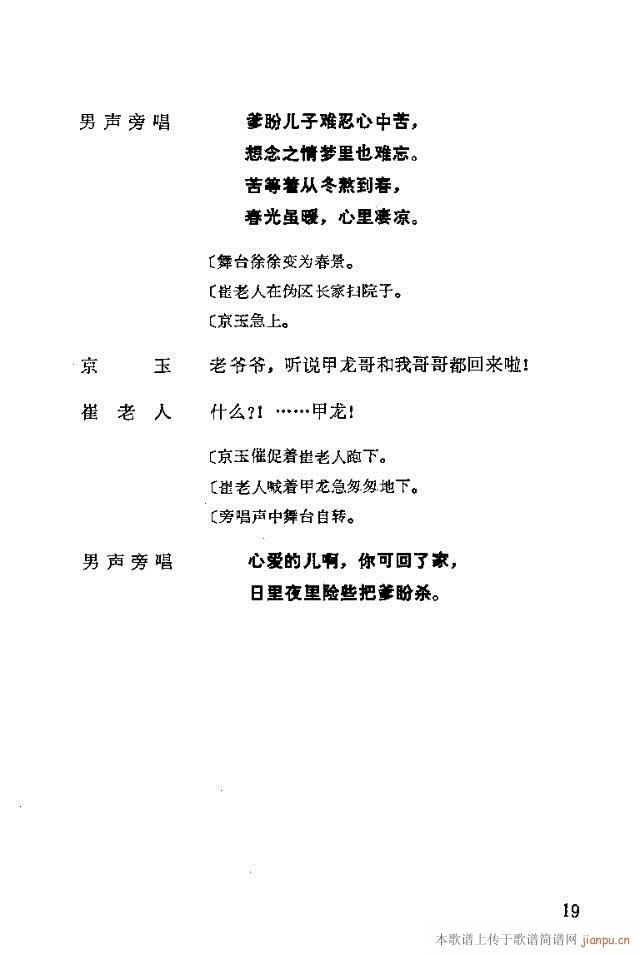脡һl(wi)FTǰ1-30(ʮּ)23