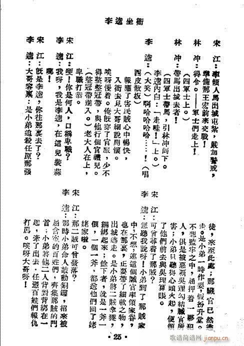 (V)9