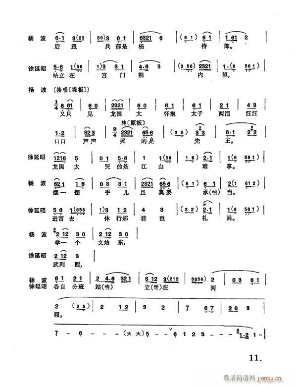 Mm9-16(V)3