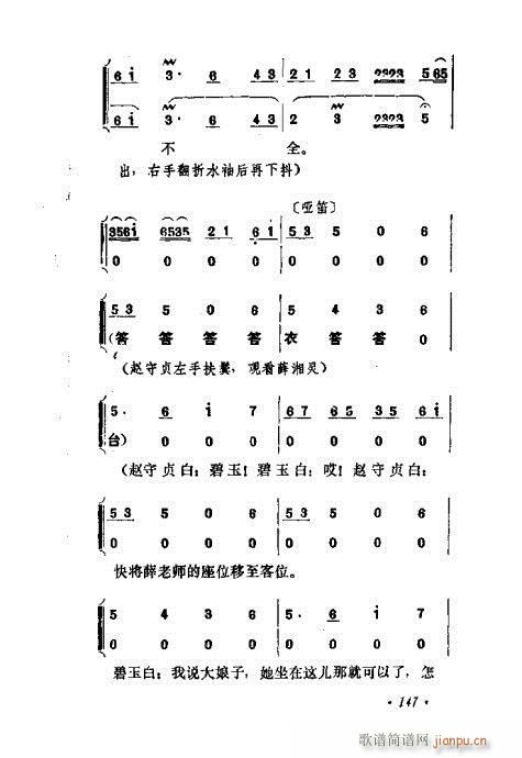 ɄĿC͵ھż141-160(V)7