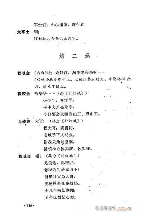 ż無x201-240(V)30