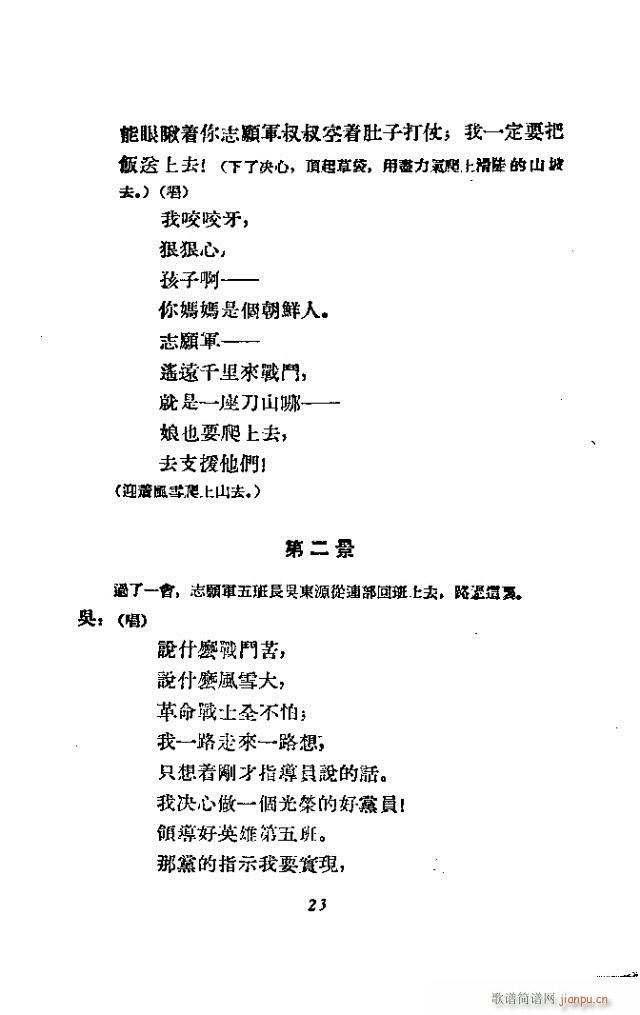 (ָV)24
