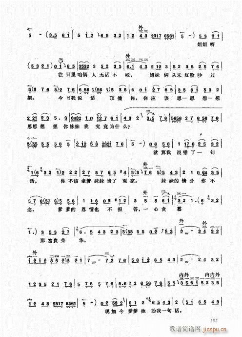 A(ch)181-200(ʮּ)13