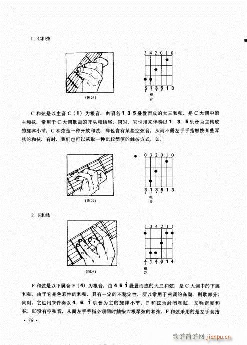 c61-80(V)18