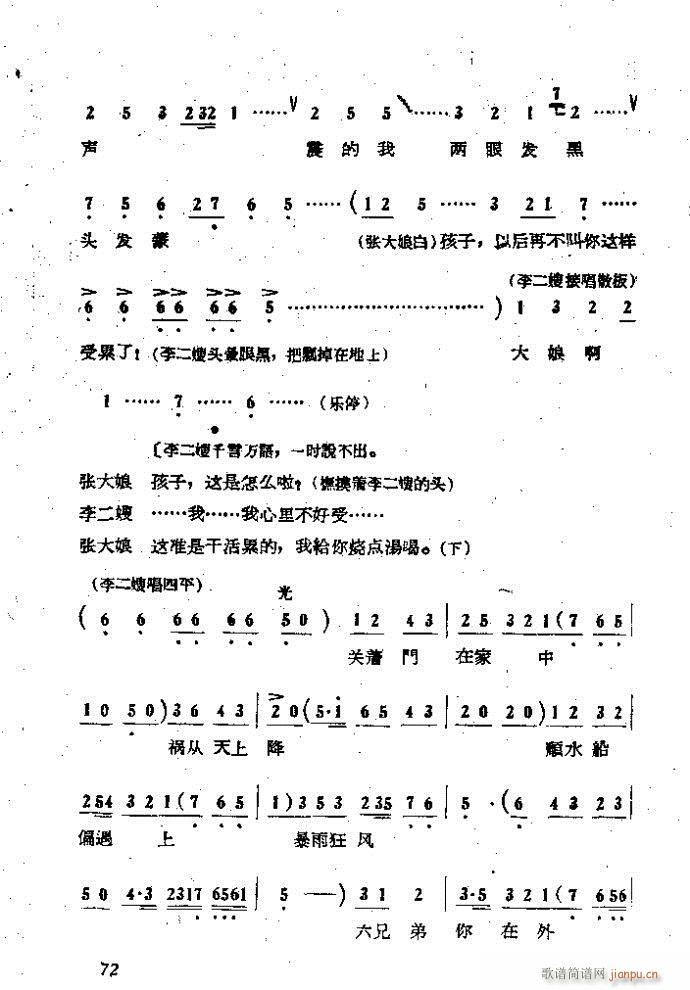 ΄ ɩļ (ʮּ)72