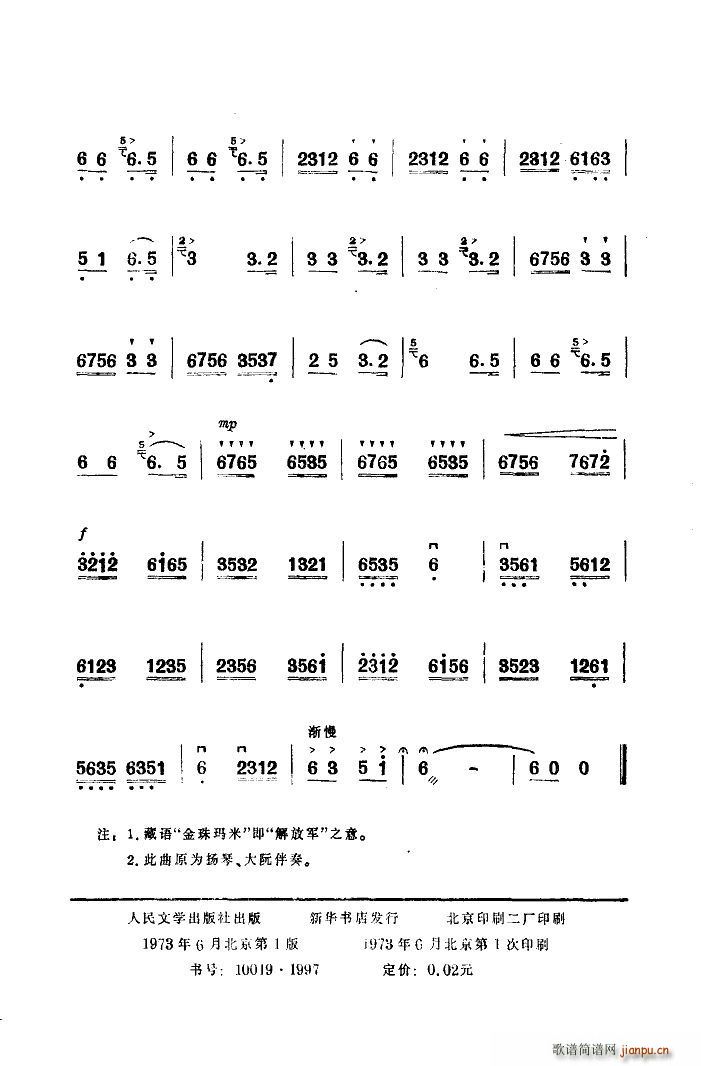 鬔ٝ (V)10