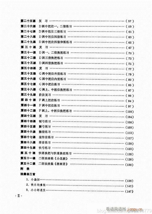 ӆ棩ǰĿ1-22(V)3