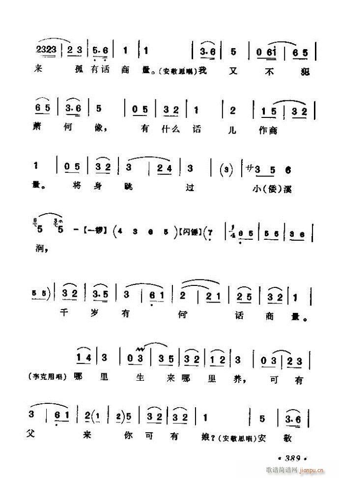ǻx ϼ 361 420(V)29