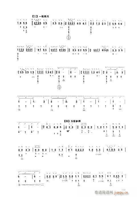 ý̳221-240(V)19