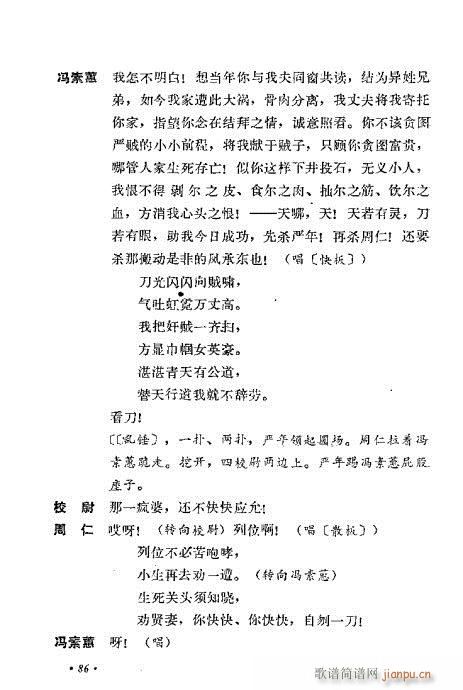 ż無x81-120(V)6