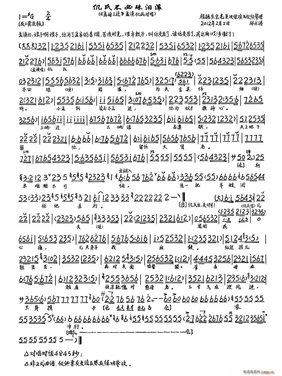 ϲIL(V)1
