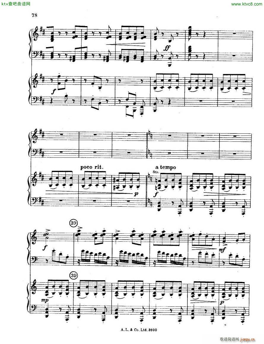 dohn pc 2 3(V)18