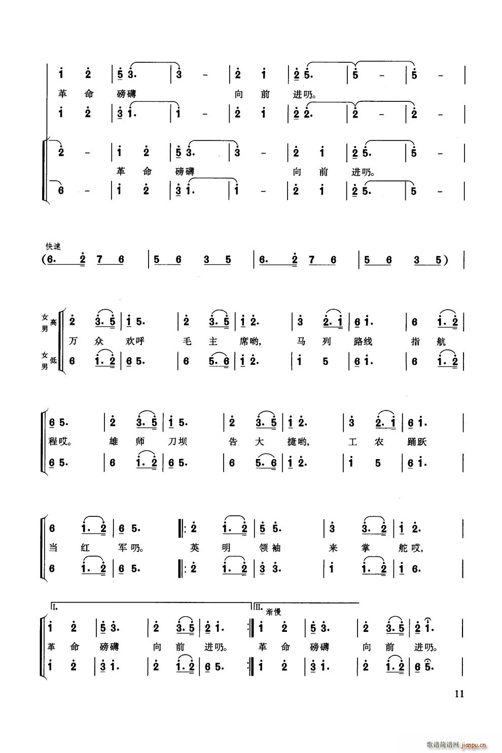 LM ϳ(ϳV)12