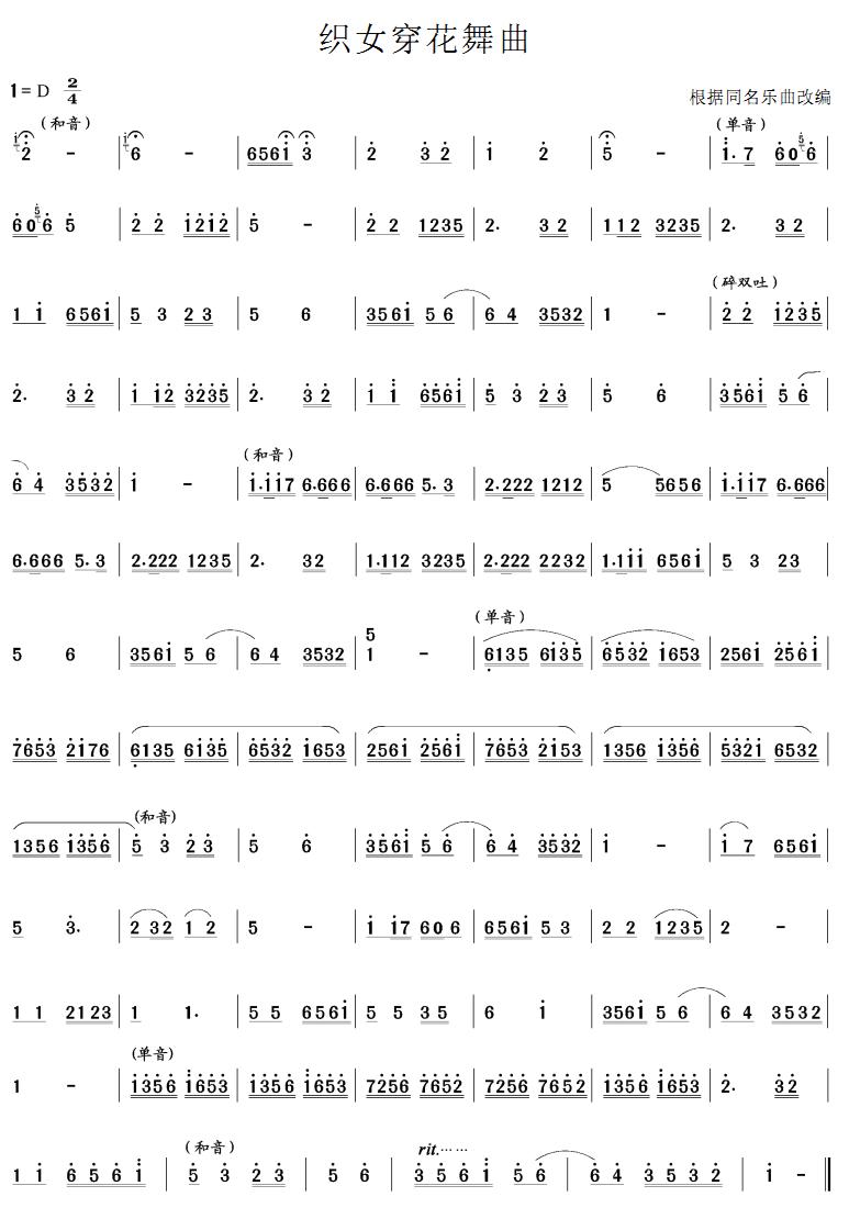 Ů(V)1