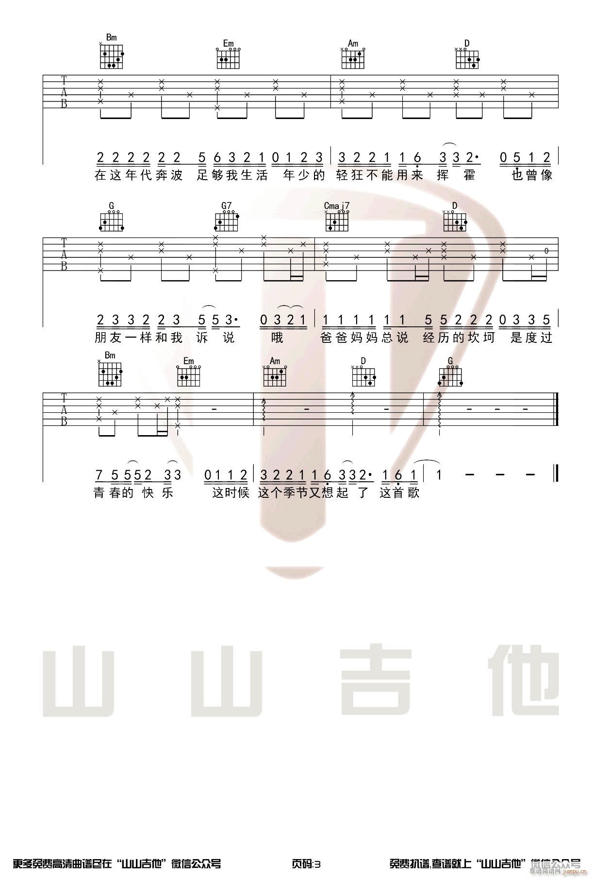 ְ֋ G{(dio)ԭ澎(V)3