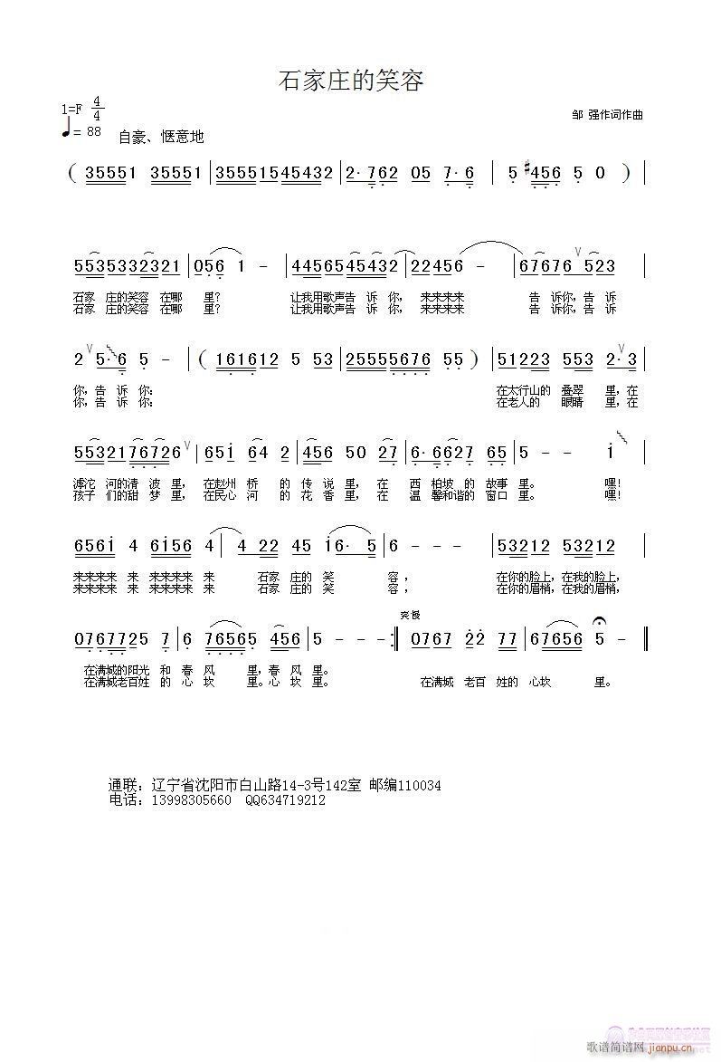 ʯfЦ(ָV)1