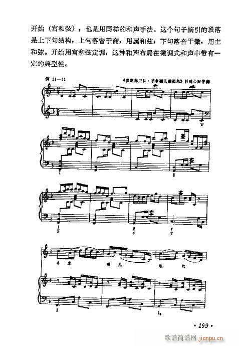 W(xu)A(ch)̳181-200(ʮּ)19