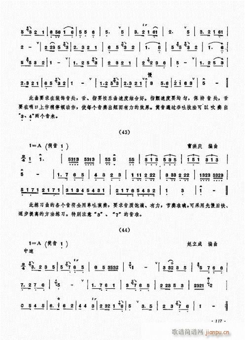 ˇg(sh)101-120(V)17