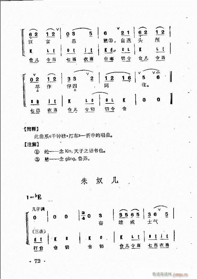 ȺR 61 120(V)12