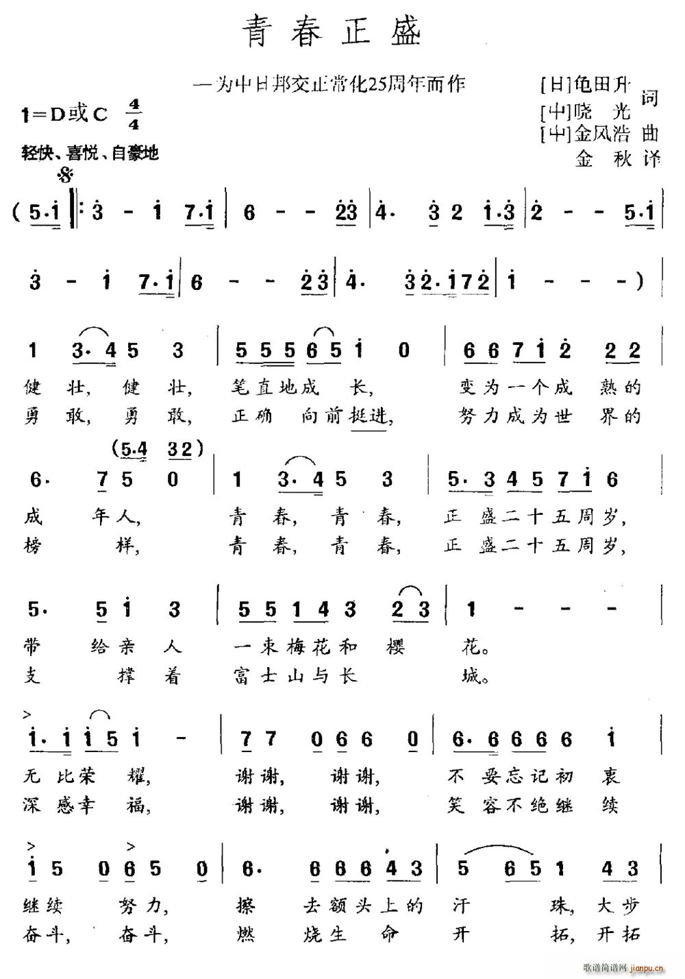 ഺʢ հ25(ʮּ)1