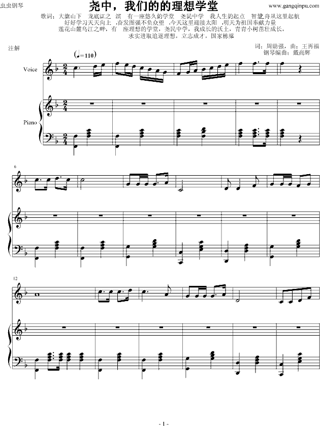 ЌW(xu)У(V)1