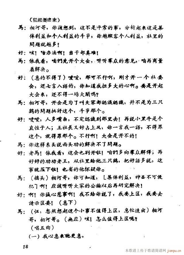 ֻu脡(ָV)25