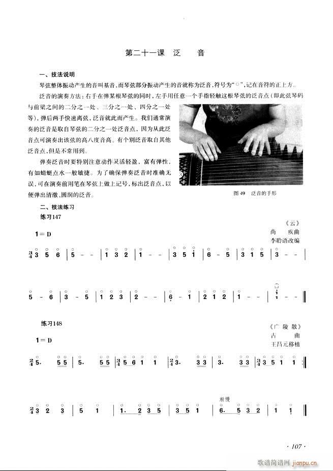Ź~A(ch)̳ʮnĿ61 120(Ź~PV)47