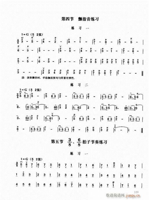 ޽̳101-120(V)9