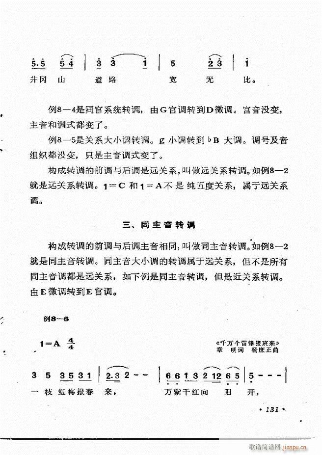 ֪R(sh)121 154(ʮּ)11