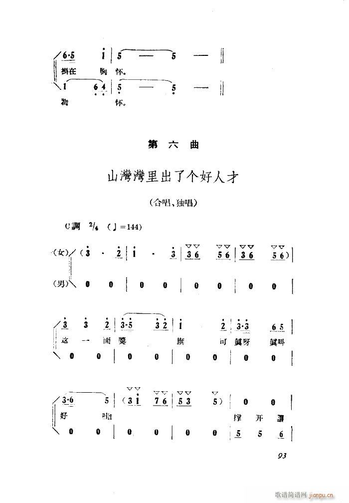 СڽY(ji) 脡 ȫ 001 050(ʮּ)21