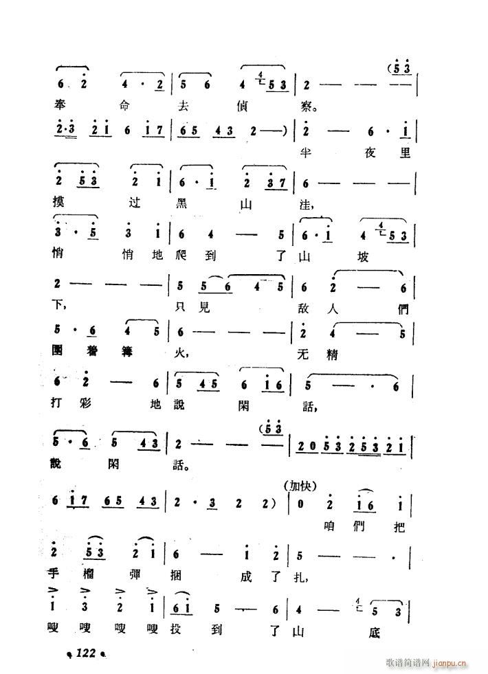 ɽP 脡 51 97(ʮּ)9