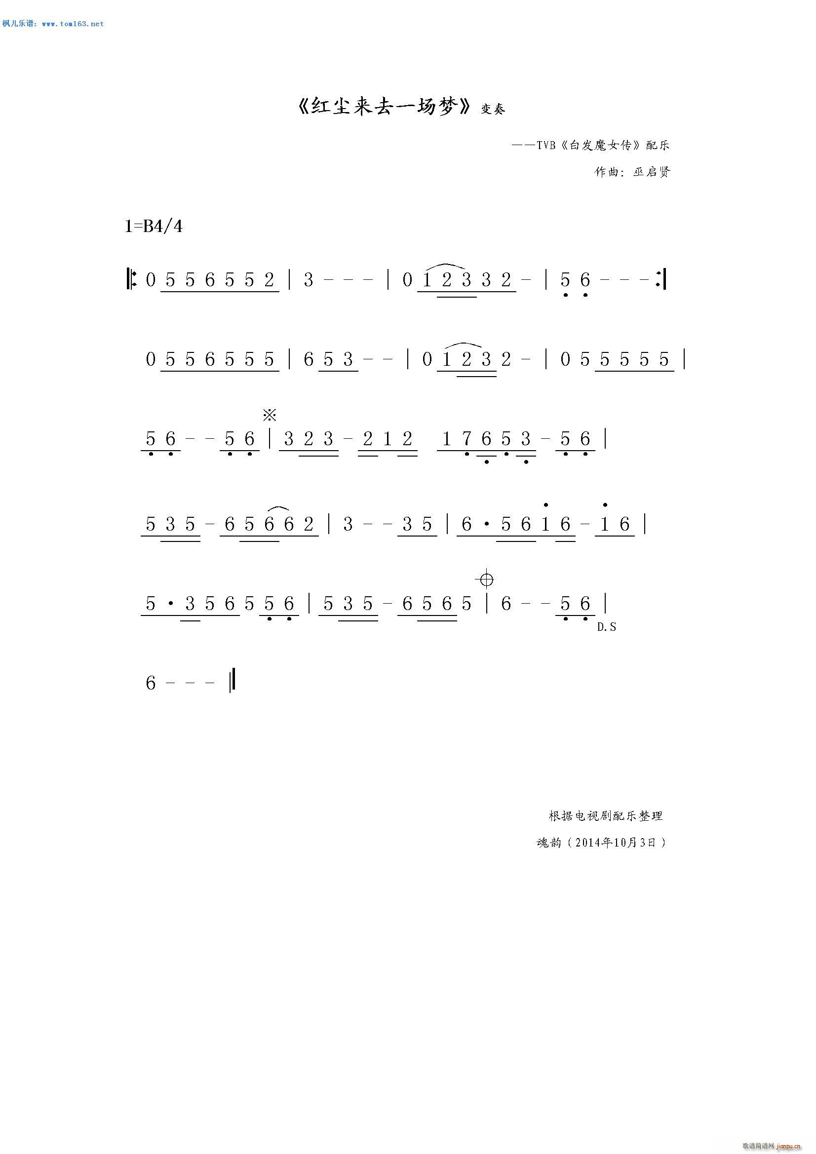 tm(li)ȥһ(chng)(mng) ҕ װl(f)ħŮ 䘷(l)׃(ʮּ)1