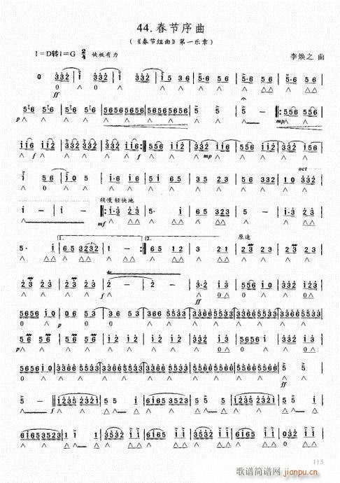 ԌW̳101-120(V)15
